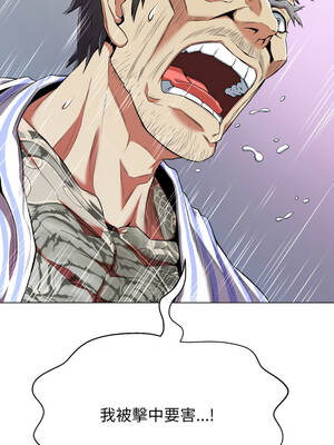 刺龍刺鳳的女友 11-12話_12_07_ifav