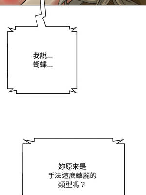 刺龍刺鳳的女友 11-12話_12_10_bpys