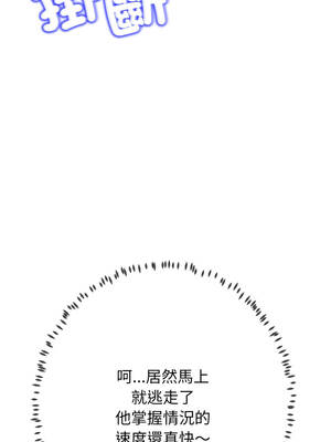 刺龍刺鳳的女友 11-12話_12_12_ttew