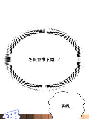 刺龍刺鳳的女友 11-12話_12_17_vkxx