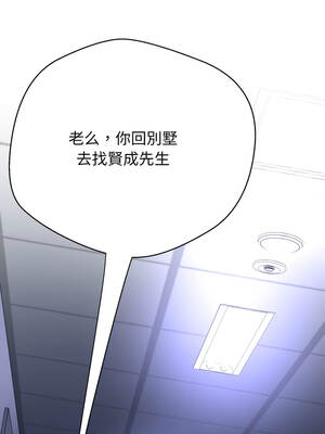 刺龍刺鳳的女友 11-12話_12_18_rtkg