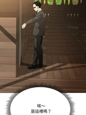 刺龍刺鳳的女友 11-12話_12_19_uiet