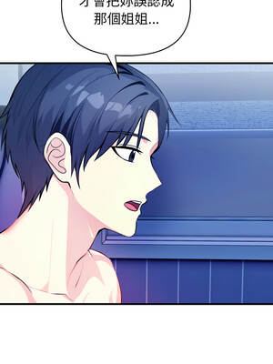 親切的熟女鄰居 10-11話_10_03_fili