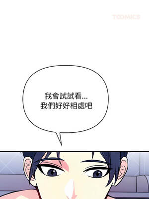 親切的熟女鄰居 10-11話_10_09_iocs