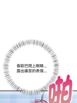 親切的熟女鄰居 10-11話_10_13_eids