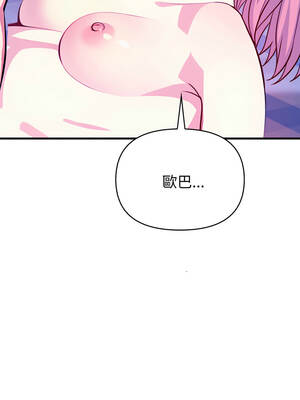 親切的熟女鄰居 10-11話_10_14_mwnn