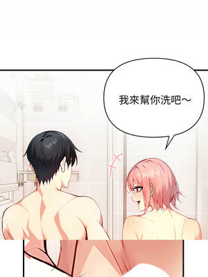 親切的熟女鄰居 10-11話_11_04_idou