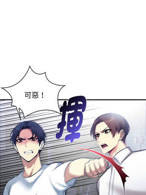 親切的熟女鄰居 10-11話_11_10_klby