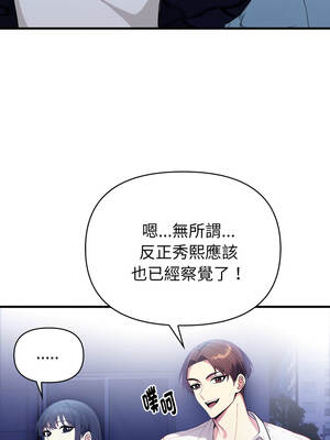 親切的熟女鄰居 10-11話_11_11_medu