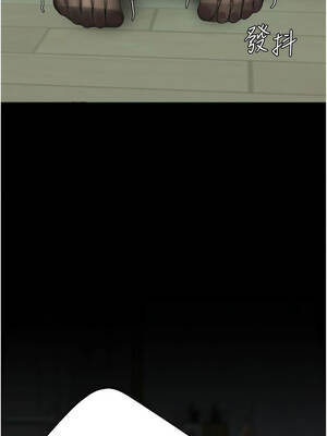 復仇母女丼 137話_137_03_dvhr