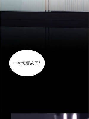 復仇母女丼 137話_137_04_tsxg