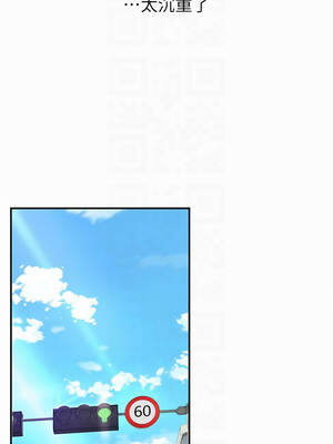 復仇母女丼 137話_137_09_mcam