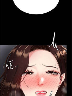 復仇母女丼 137話_137_14_ygfv