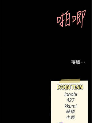 復仇母女丼 137話_137_18_fwvs