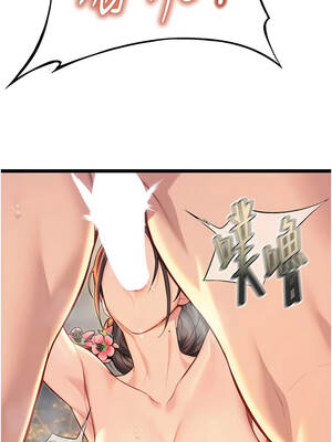 命運：貞潔慾女 72-73話_73_01_ohro