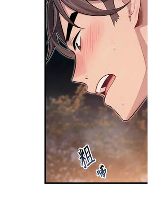 命運：貞潔慾女 72-73話_73_10_sipk