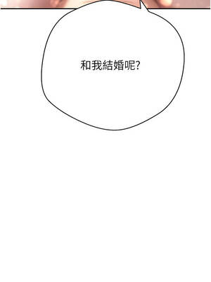 幣轉人生 57-58話_57_02_ywli