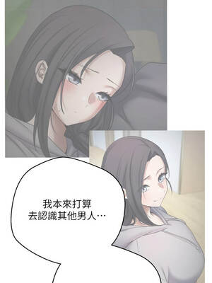 幣轉人生 57-58話_57_03_cghr