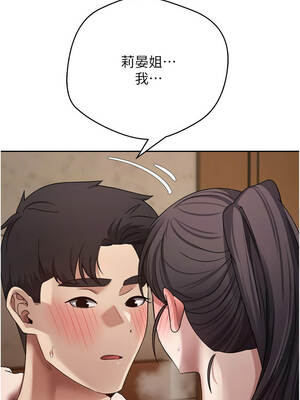 幣轉人生 57-58話_57_05_ybsh