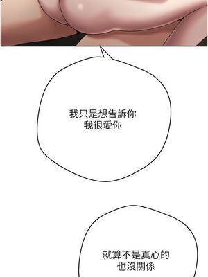 幣轉人生 57-58話_57_06_evvy