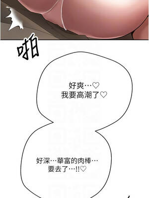 幣轉人生 57-58話_57_11_csnv