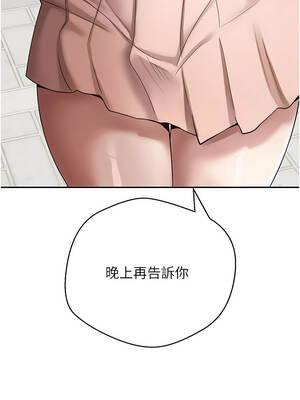 幣轉人生 57-58話_58_04_qavv