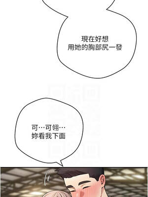 幣轉人生 57-58話_58_05_fsml