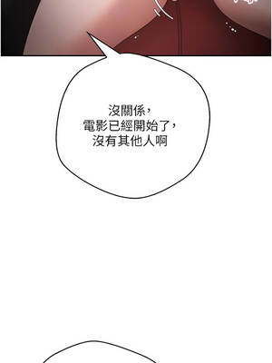 幣轉人生 57-58話_58_12_upod