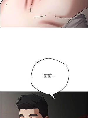 幣轉人生 57-58話_58_15_nkma