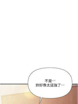 報告女班長：一根突起 38-39話_38_04_lbrg