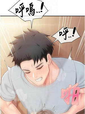 報告女班長：一根突起 38-39話_38_05_kndo