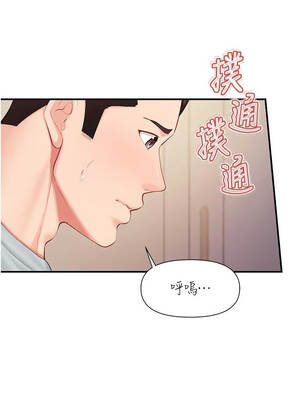 報告女班長：一根突起 38-39話_38_10_fjgb