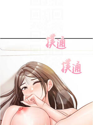 報告女班長：一根突起 38-39話_38_11_ujes