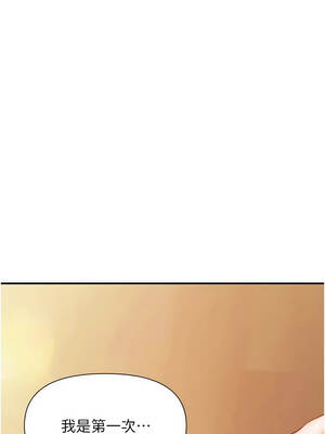 報告女班長：一根突起 38-39話_38_13_soos