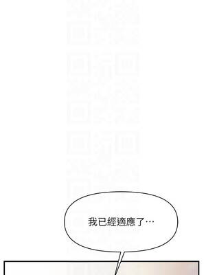 報告女班長：一根突起 38-39話_39_05_chji