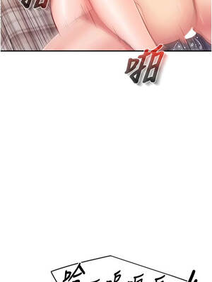 報告女班長：一根突起 38-39話_39_07_emgb