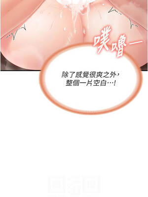 報告女班長：一根突起 38-39話_39_08_kfwq