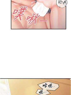 報告女班長：一根突起 38-39話_39_15_wcho