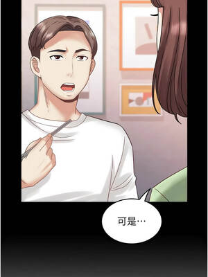 大鳳村婦女會 33話[完結]_33_02_ptfv