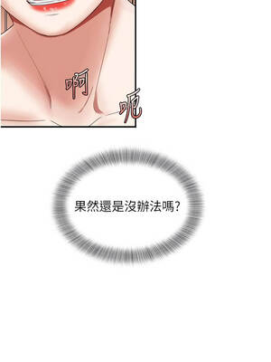 大鳳村婦女會 33話[完結]_33_03_qfwb