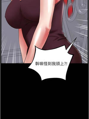 大鳳村婦女會 33話[完結]_33_07_qftc