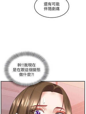 大鳳村婦女會 33話[完結]_33_08_kqmd