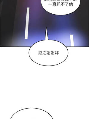 大鳳村婦女會 33話[完結]_33_13_tlco