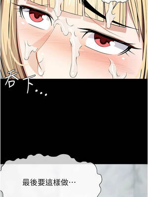 屍變家園：以身相許 29-30話_29_01_cueb