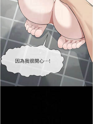 屍變家園：以身相許 29-30話_29_09_bhcw