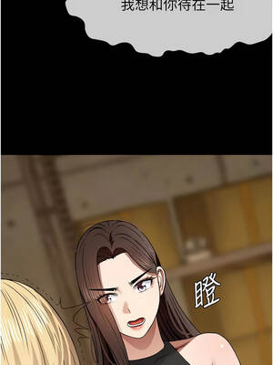 屍變家園：以身相許 29-30話_29_12_hani