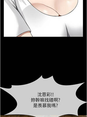 屍變家園：以身相許 29-30話_29_14_bgsp