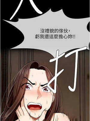 屍變家園：以身相許 29-30話_29_15_evwh