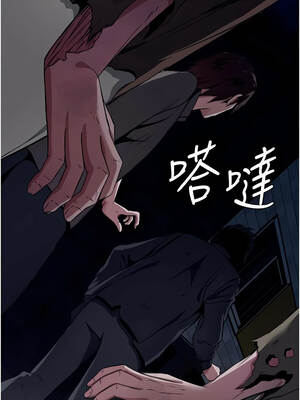 屍變家園：以身相許 29-30話_29_16_yluc