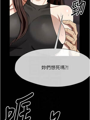 屍變家園：以身相許 29-30話_30_05_fyhh